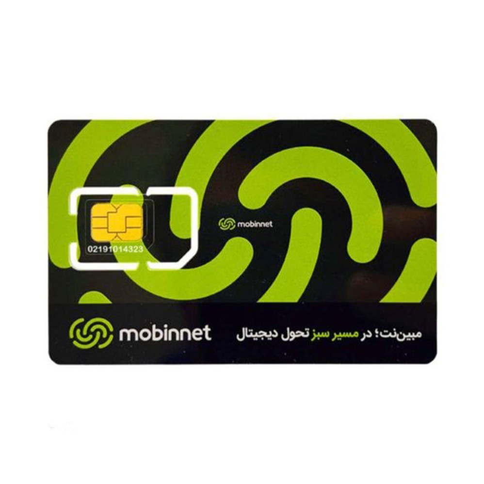 سیم کارت FD-LTE رفاه تِک به همراه ترافیک 40 گیگابایت 3 ماهه - سیم‌کارت FD-LTE رفاه تِک به همراه ترافیک 40 گیگابایت 3 ماهه فقط برای استفاده از اینترنت نسل ۴ ثابت است و نمی‌توان از آن برای برقراری تماس، دریافت یا ارسال پیامک استفاده کرد. این سیم کارت توسط برند "رفاه تِک" با زیرساخت "مبین نت" توسعه داده شده و فروشگاه آنبرگ به عنوان نماینده رسمی فروش این مجموعه، ا ...